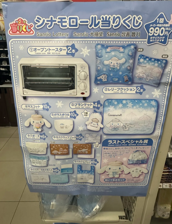 照片來源:小紅書@蜡笔小新 照片來源:小紅書@蜡笔小新