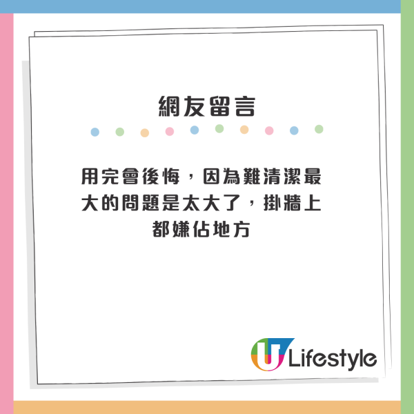 煎炸食物唔駛再驚彈油？IKEA $40平價廚房小物爆紅！網友大讚隔油同時防水氣