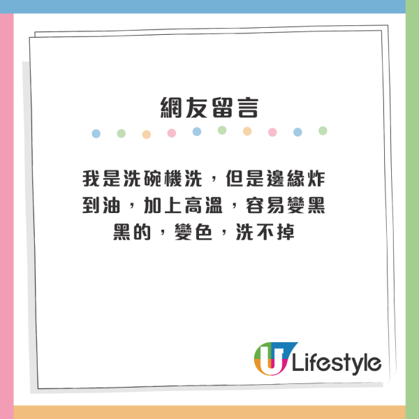 煎炸食物唔駛再驚彈油？IKEA $40平價廚房小物爆紅！網友大讚隔油同時防水氣