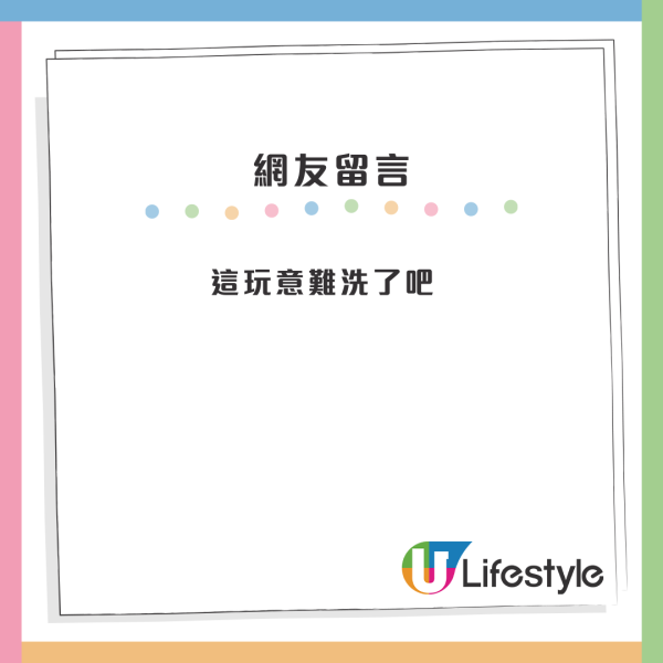 煎炸食物唔駛再驚彈油？IKEA $40平價廚房小物爆紅！網友大讚隔油同時防水氣