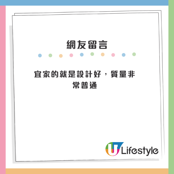 煎炸食物唔駛再驚彈油？IKEA $40平價廚房小物爆紅！網友大讚隔油同時防水氣
