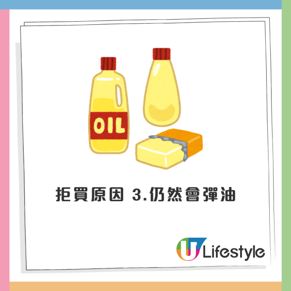 煎炸食物唔駛再驚彈油？IKEA $40平價廚房小物爆紅！網友大讚隔油同時防水氣