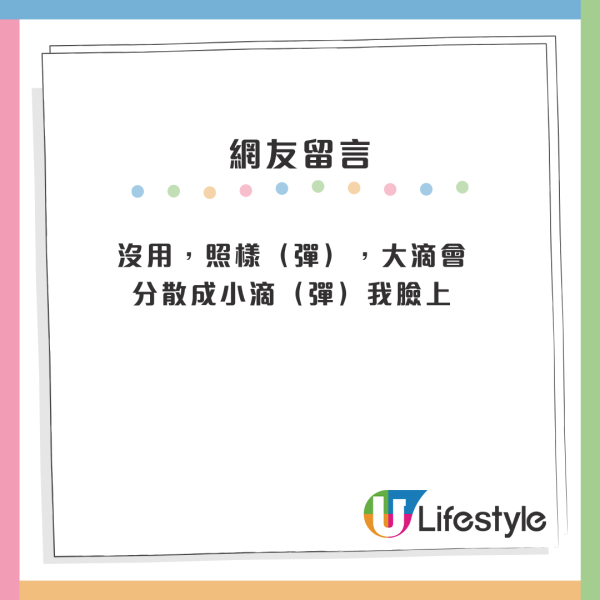 煎炸食物唔駛再驚彈油？IKEA $40平價廚房小物爆紅！網友大讚隔油同時防水氣