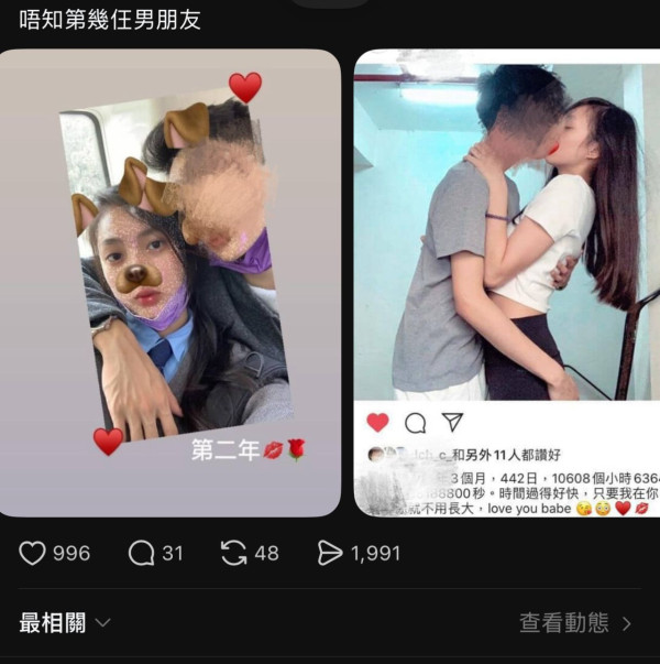 圖片來源：threads圖片