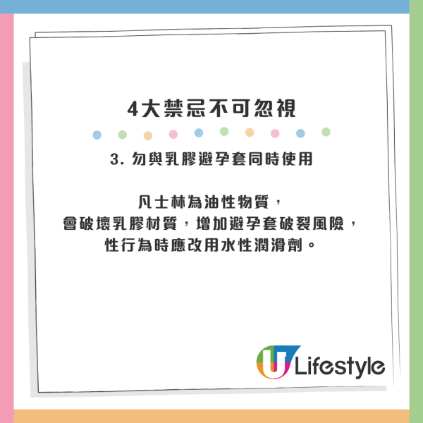 凡士林竟可止血？藥劑師揭10大隱藏神效 亂用隨時「搞出人命」／恐爛面