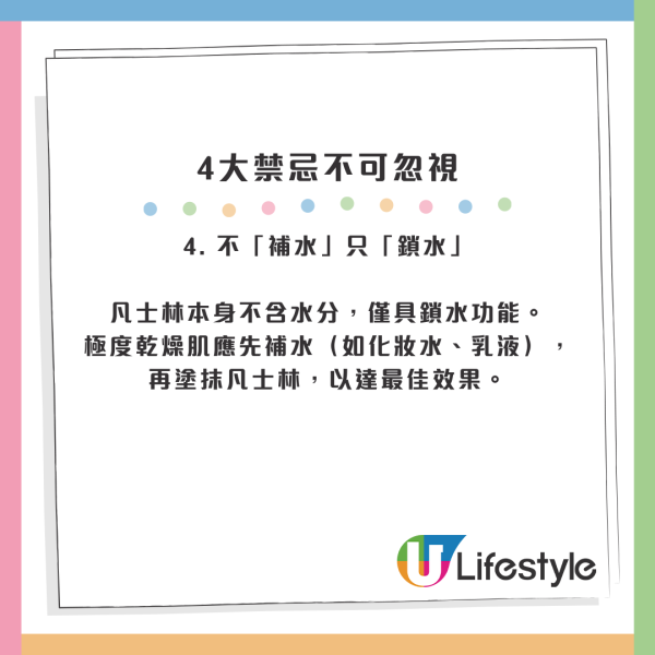凡士林竟可止血？藥劑師揭10大隱藏神效 亂用隨時「搞出人命」／恐爛面