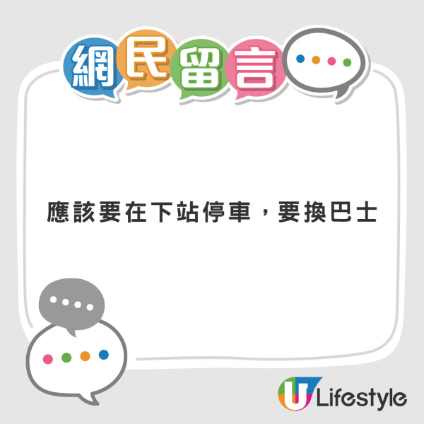 巴士撞爆玻璃繼續狂飆 車長拒停車建議「坐開啲」乘客怒斥罔顧安全