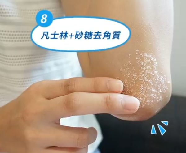 凡士林竟可止血？藥劑師揭10大隱藏神效 亂用隨時「搞出人命」／恐爛面