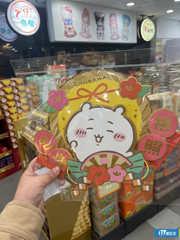 Chiikawa新年揮春登陸7-Eleven！立體款式網上驚現翻倍炒價賣$130