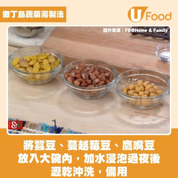 延壽食譜推介︱64歲長壽專家每早必飲1款養生蔬菜湯 有助消炎兼抗慢性病/搭配1物耐餓飽足！