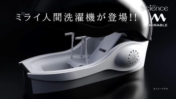 大阪酒店引入世博「自動沖涼機」全日本首間!1.5小時體驗收費幾多?附預約方法