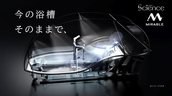 大阪酒店引入世博「自動沖涼機」全日本首間!1.5小時體驗收費幾多?附預約方法