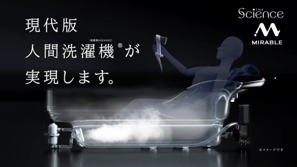 大阪酒店引入世博「自動沖涼機」全日本首間!1.5小時體驗收費幾多?附預約方法