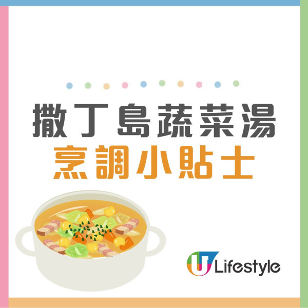 延壽食譜推介︱64歲長壽專家每早必飲1款養生蔬菜湯 有助消炎兼抗慢性病/搭配1物耐餓飽足！