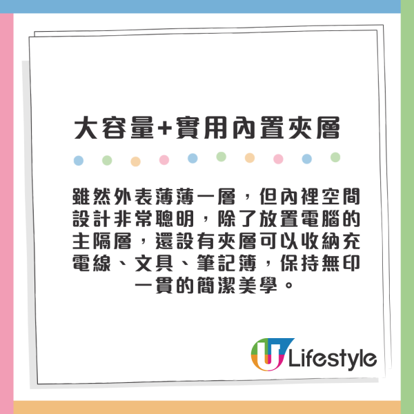 MUJI「空氣感」電腦袋Threads瘋傳！$128輕到似冇拎　網民激讚：膊頭救星