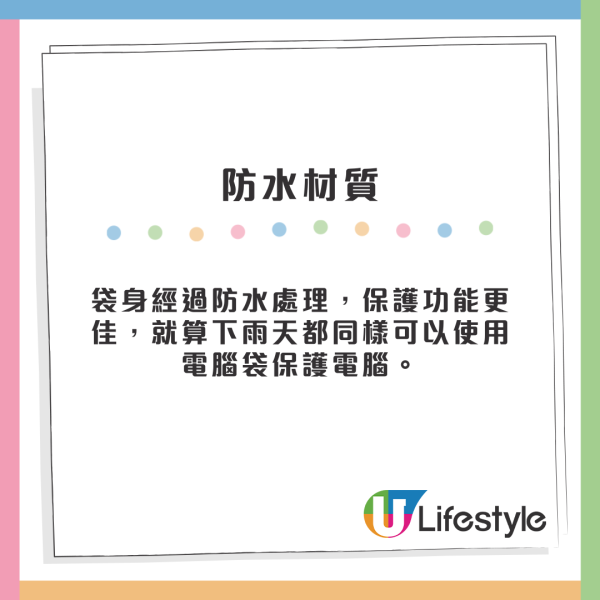 MUJI「空氣感」電腦袋Threads瘋傳！$128輕到似冇拎　網民激讚：膊頭救星