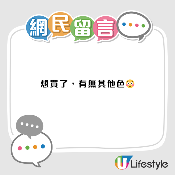 MUJI「空氣感」電腦袋Threads瘋傳！$128輕到似冇拎　網民激讚：膊頭救星