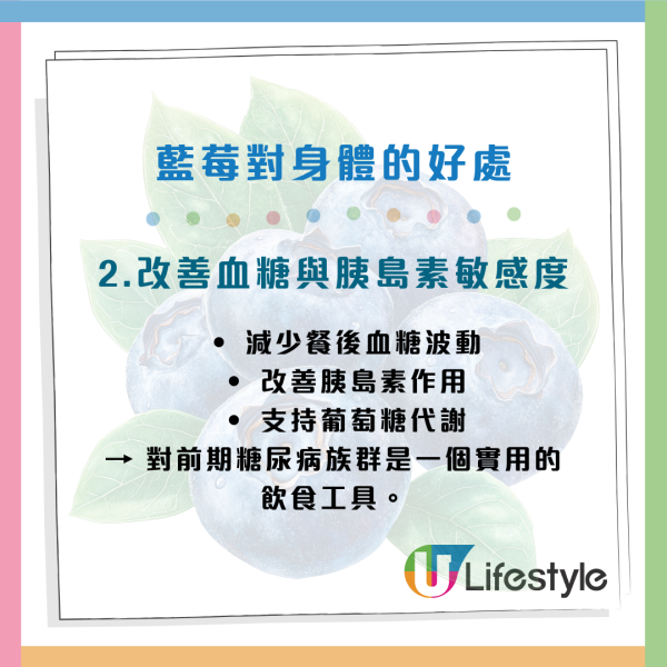 12大最多農藥蔬果 藍莓竟上榜！醫生揭一洗法農藥恐滲入果肉！教正確「去毒」3步驟