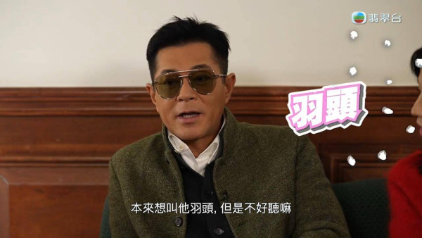 尋秦記電影丨項寶兒是誰？古天樂親揭名字由來其實係食字！原本構思「呢個名」更核突