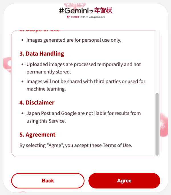 唔使設計都得！日本郵局聯手 Google Gemini 上傳相片即變浮世繪賀年卡！【免費就玩到】