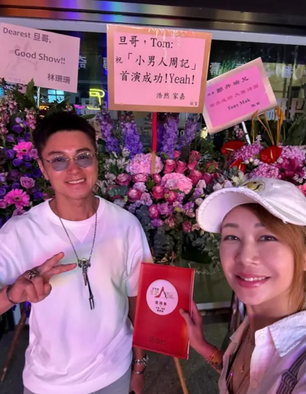 照片來源：小紅書@心理宇宙