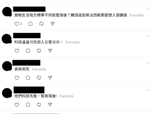 內地客住香港5星酒店串插頭「科技落後」插唔入兩腳插 網民反問：出國帶轉插不是常識？