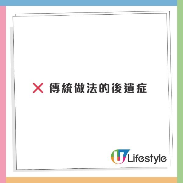 衣服標籤拮肉咪亂剪！越剪越痕？網傳1招「無痛移除」  網民：後悔太遲識