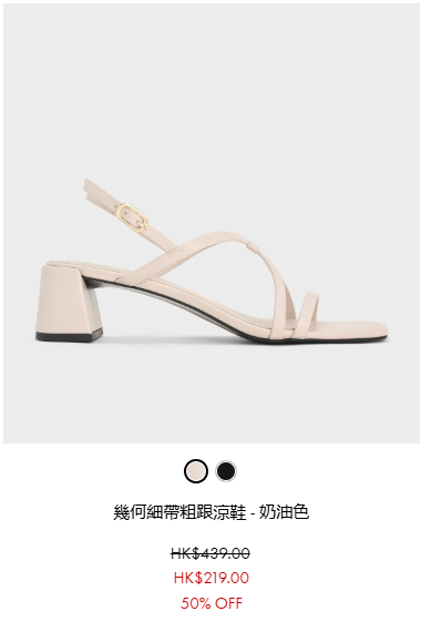 CHARLES & KEITH低至半價！$84起入手綁帶鎖匙扣/皮夾！手袋最平$219有交易！