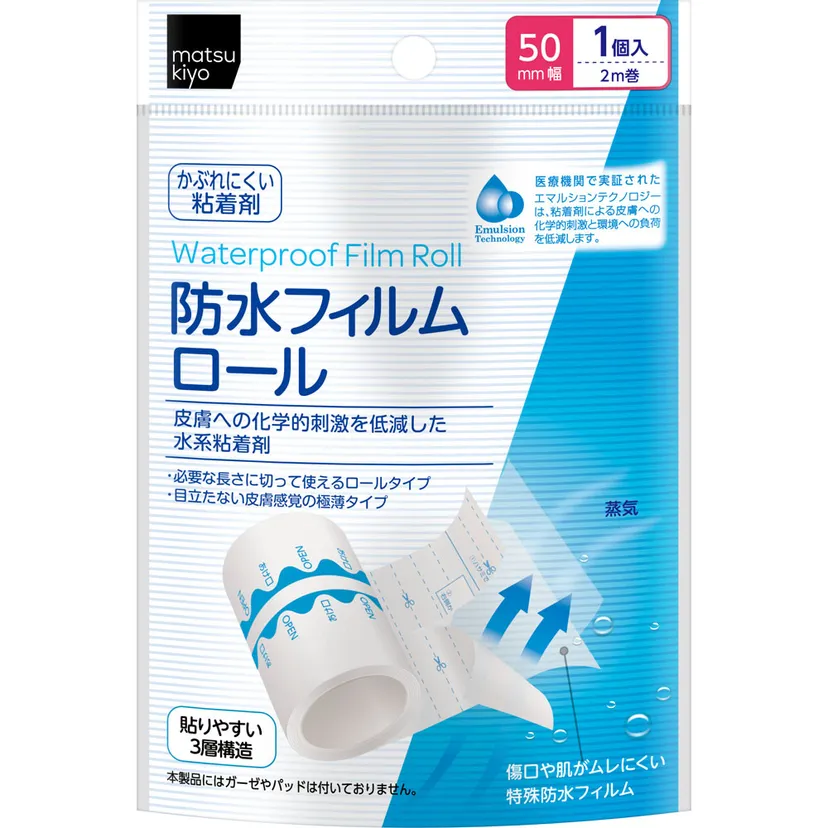 衣服標籤拮肉咪亂剪！越剪越痕？網傳1招「無痛移除」  網民：後悔太遲識