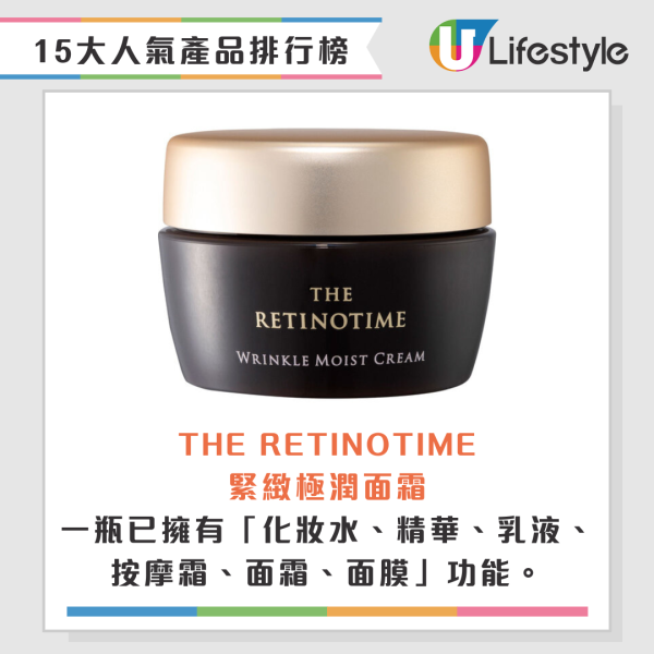 松本清啟德新店1月開幕！開張優惠全店9折再送$30優惠券！附香港松本清15大人氣產品排行榜