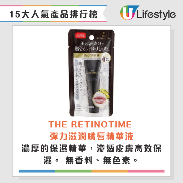 松本清啟德新店1月開幕！開張優惠全店9折再送$30優惠券！附香港松本清15大人氣產品排行榜