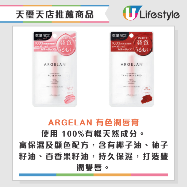 松本清啟德新店1月開幕！開張優惠全店9折再送$30優惠券！附香港松本清15大人氣產品排行榜