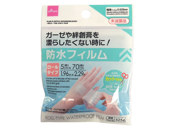 衣服標籤拮肉咪亂剪！越剪越痕？網傳1招「無痛移除」  網民：後悔太遲識