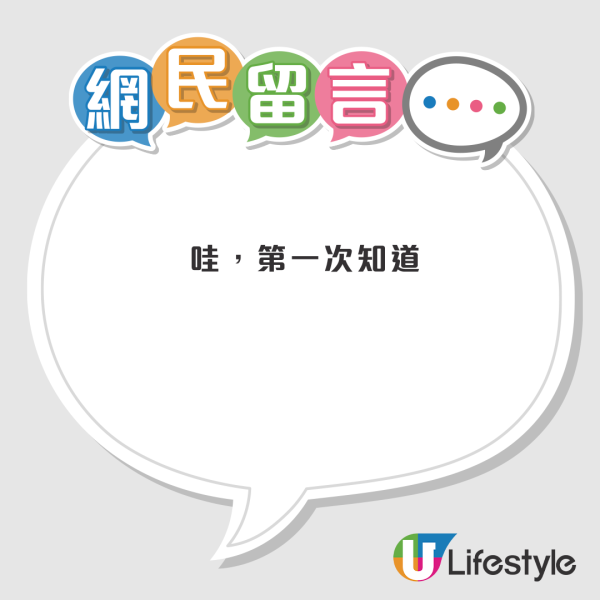 衣服標籤拮肉咪亂剪！越剪越痕？網傳1招「無痛移除」  網民：後悔太遲識