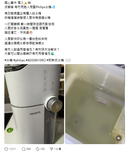 遊客新興鬆弛感？銅鑼灣紅衣女腳踩「1物」行街　網民揭真相：好寫實