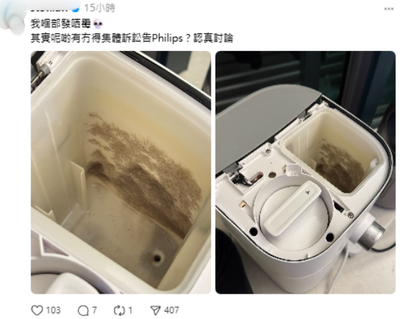 飲水定飲蟻？即熱水機拆開驚變「蟻巢」換芯都無用／內部滑潺潺