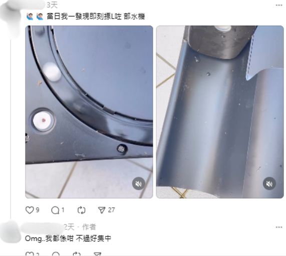 飲水定飲蟻？即熱水機拆開驚變「蟻巢」換芯都無用／內部滑潺潺