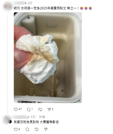 飲水定飲蟻？即熱水機拆開驚變「蟻巢」換芯都無用／內部滑潺潺