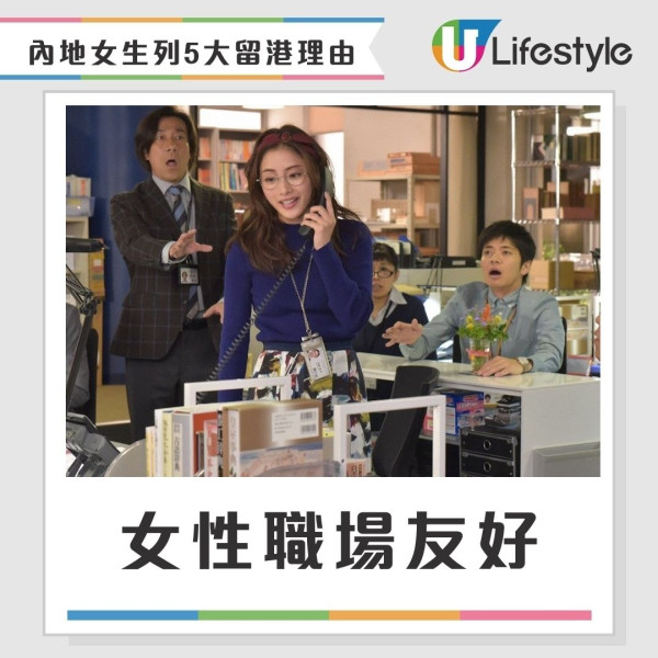 港漂月入4萬難適應？3大居港難處vs5大留港理由 內地網民：還不如內地！【附10大港漂租屋推薦】