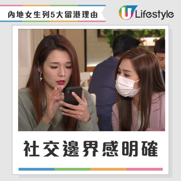 港漂月入4萬難適應？3大居港難處vs5大留港理由 內地網民：還不如內地！【附10大港漂租屋推薦】