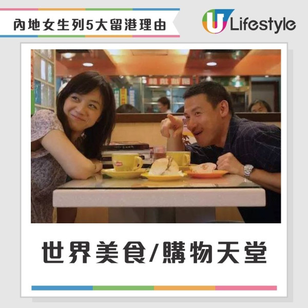 港漂月入4萬難適應？3大居港難處vs5大留港理由 內地網民：還不如內地！【附10大港漂租屋推薦】