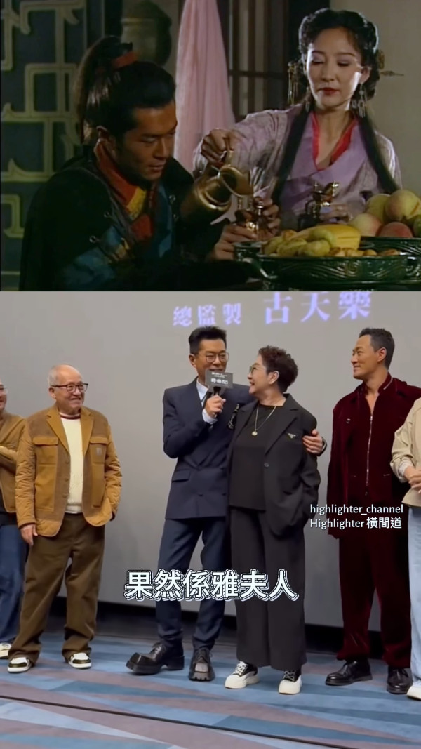 尋秦記電影丨兩大經典角色冇份拍但驚喜現身首映 雅夫人雪梨激罕露面形象巨變