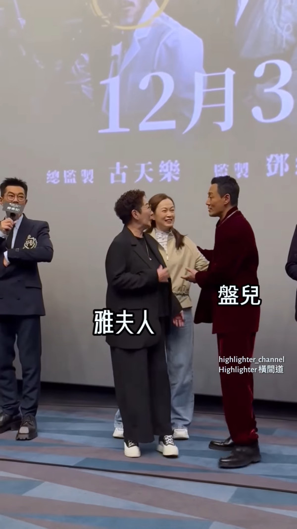 尋秦記電影丨兩大經典角色冇份拍但驚喜現身首映 雅夫人雪梨激罕露面形象巨變