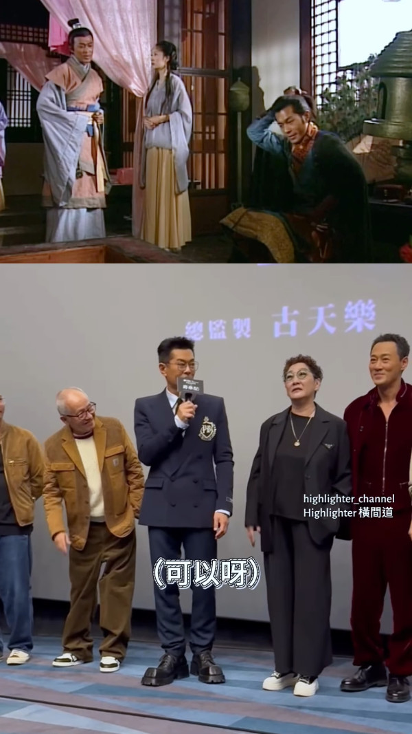 尋秦記電影丨兩大經典角色冇份拍但驚喜現身首映 雅夫人雪梨激罕露面形象巨變