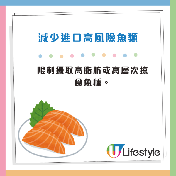 馬友、三文魚全上榜！城大驚揭4種本地魚PFAS濃度偏高、長期食用恐影響生育、增加患癌風險！這類人要小心！