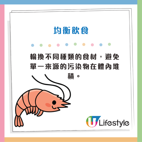 馬友、三文魚全上榜！城大驚揭4種本地魚PFAS濃度偏高、長期食用恐影響生育、增加患癌風險！這類人要小心！