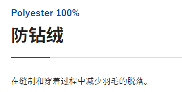 圖片來源:gunze.co.jp 圖片來源:gunze.co.jp