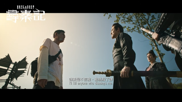 尋秦記電影｜入場前必讀10大Q&A懶人包！原班人馬回歸、新反派登場、劇情時間線全解析