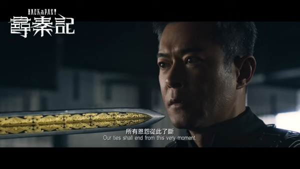 慎入！尋秦記電影版10大劇透關鍵重點！睇完後果自負 隱藏第二個結局竟有一人復活？