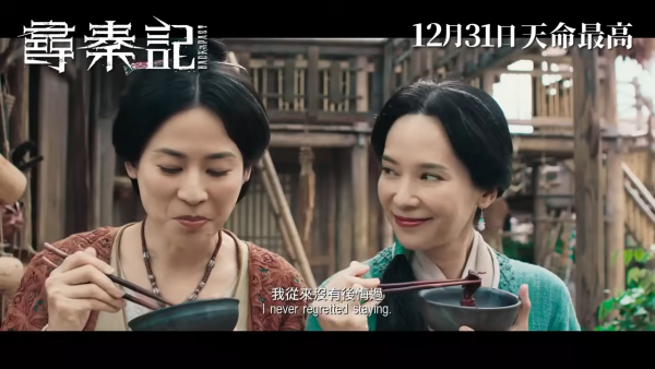 尋秦記電影｜入場前必讀10大Q&A懶人包！原班人馬回歸、新反派登場、劇情時間線全解析